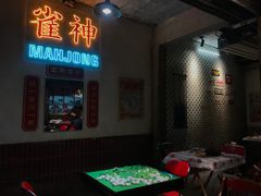 门面-五马集·海鲜·温州大牌档(黑金冠五马街十字路口店)