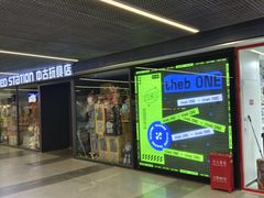 -seed station 中古玩具店(北投购物店)