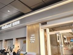 -好利来(红牌楼店)