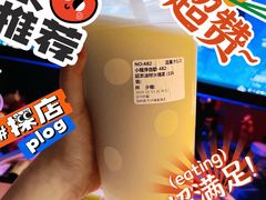 -混果汁(喜荟城店)