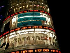 -VT101维多利广场