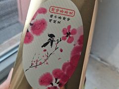 -麦当劳(红旗路店)