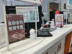 -中国联通(远大路营业厅)