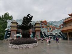 -芜湖方特东方神画