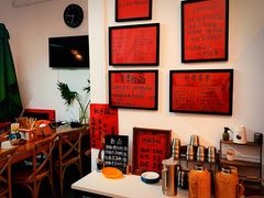 -袁妈红豆汤(重庆总店)