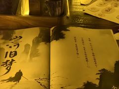 -谜·沉浸侦探剧本杀推理馆(静安店)