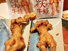 -老天桥蛙炉火锅(姑苏总店)