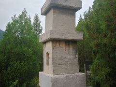 -四门塔风景区