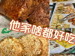 -白魁老号饭庄(安内店)