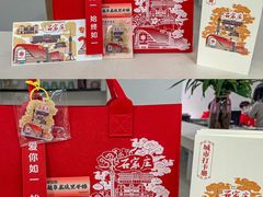 -新百广场(中山西路店)