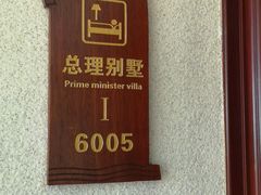 -南中国大酒店