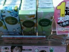 -4inlook美目美佳隐形眼镜店(恒隆广场店)