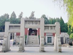 -汤阴县羑里周易博物馆