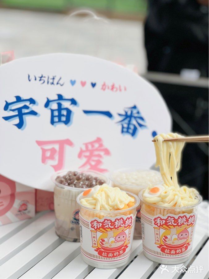 上海探店｜今天终于打卡和气桃桃啦