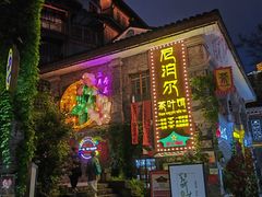 -重庆十八梯传统风貌区