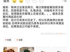 -老正兴菜馆(福州路店)