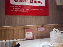 -廣順興(兴华路店)