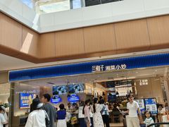 -万象汇