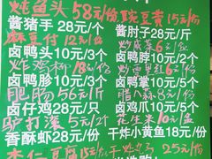 -大海碗·京菜炸酱面(雍和宫店)