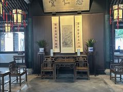 -绍兴鲁迅故里·沈园景区