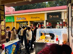 -细妹五香牛杂(步行街店)