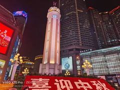 -人民解放纪念碑