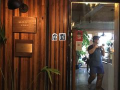 门面-仙峰天然面包(迎宾路店)