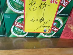 -红宾酒楼(百姓家宴店)