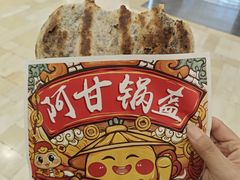 -银泰百货(北京大红门店)