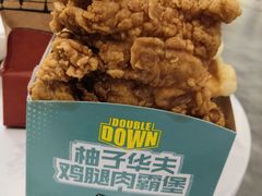 -肯德基(中央公园店)