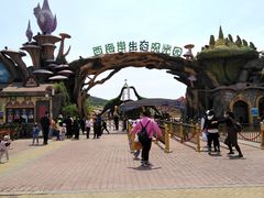 -西海岸生态观光园
