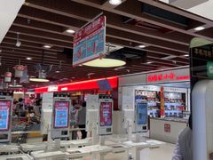 -丽达购物中心(崂山店)