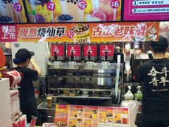 -蜜雪冰城(陆家嘴店)