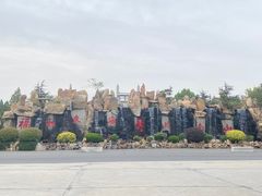 -龙口南山旅游景区