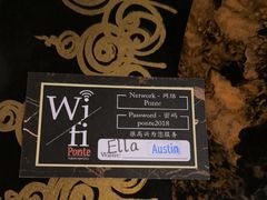 -Ponte 意大利餐厅