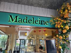 -Madeleine玛德琳(永平里店)