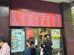 -刘长兴(逸仙桥店)
