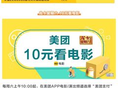 -SFC上影百联影城(大上海4DX店)