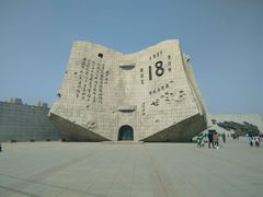 -沈阳“九·一八”历史博物馆