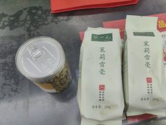 -张一元(世纪金源购物中心东区店)