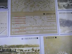 -铁路文化公园