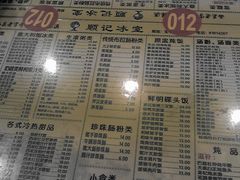 菜单-顺记冰室(宝华路店)