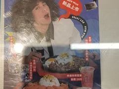 -敏华冰厅(平安金融中心店)