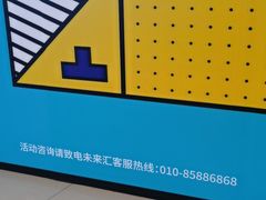 -清真吴记门钉肉饼·喜多利