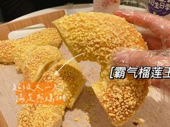 -奈雪的茶(天河城店)