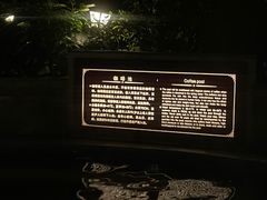 -碧水湾温泉