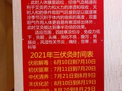 -宜华康盲人按摩(中关村店)