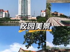 -厦门大学(思明校区)