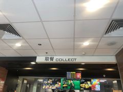-麦当劳(杭州文三路店)