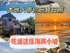 -渡海小渔村.老辈日照菜